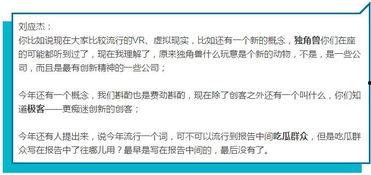 娱乐吃瓜报道怎么写的啊,明星幕后故事大曝光
